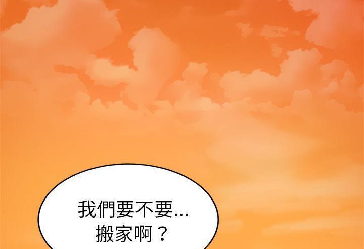 227P - 继母