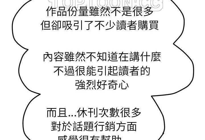 238P - 继母