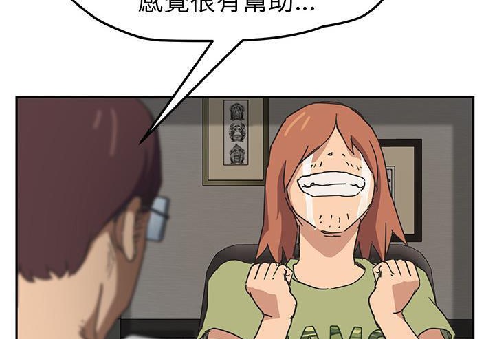 239P - 继母