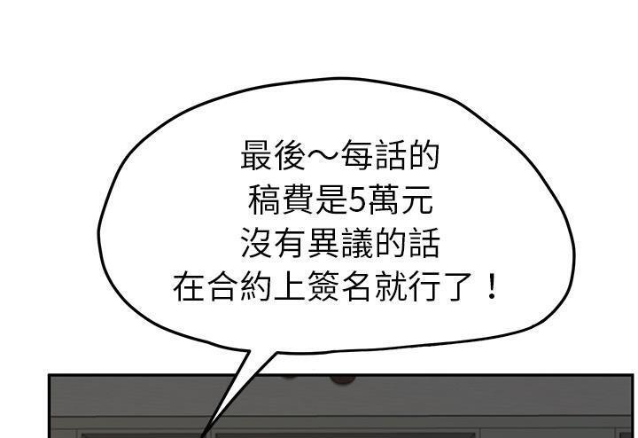 241P - 继母