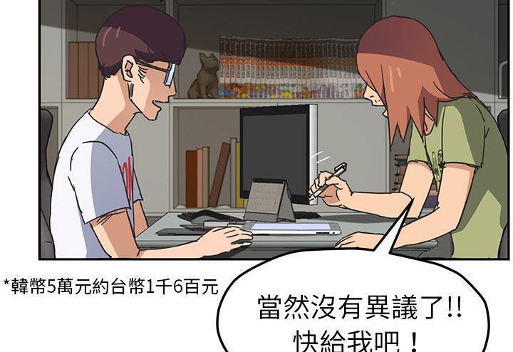 242P - 继母