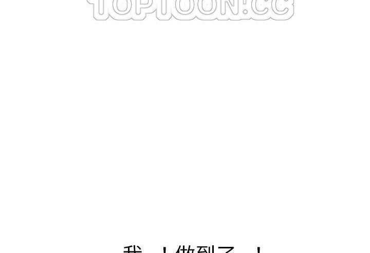 244P - 继母