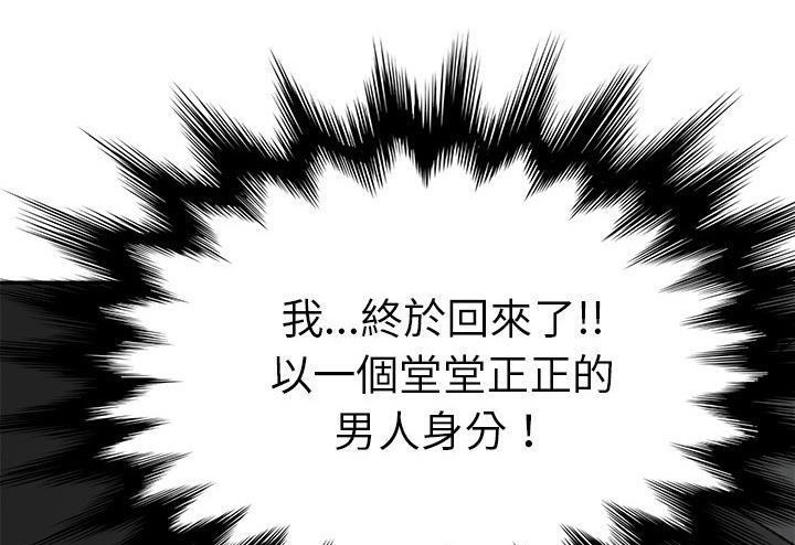 248P - 继母
