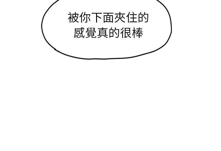 24P - 继母