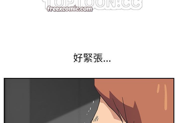 256P - 继母