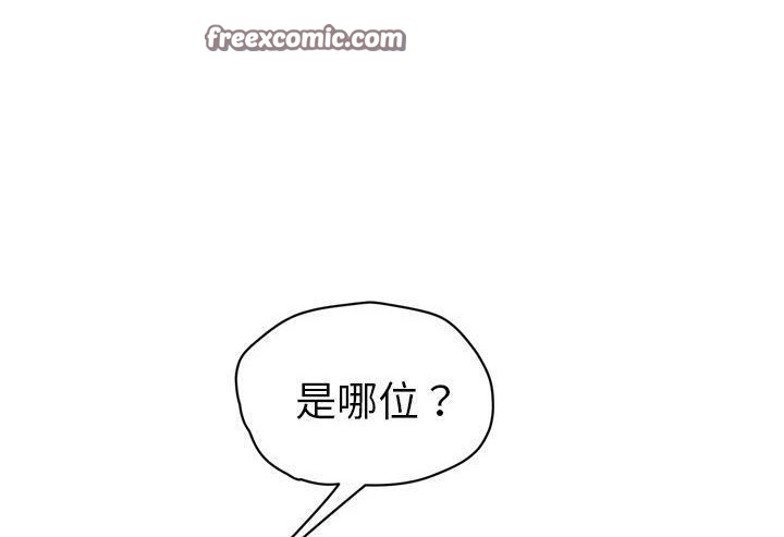258P - 继母
