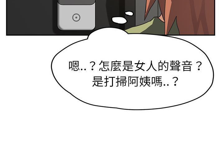 260P - 继母