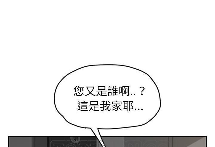 261P - 继母