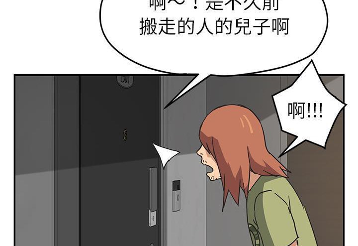 266P - 继母
