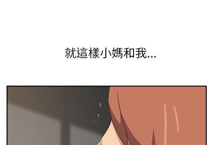 294P - 继母