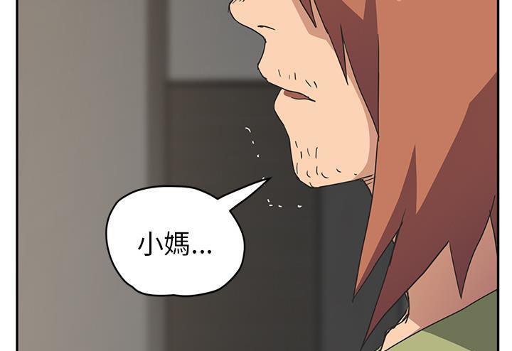 295P - 继母