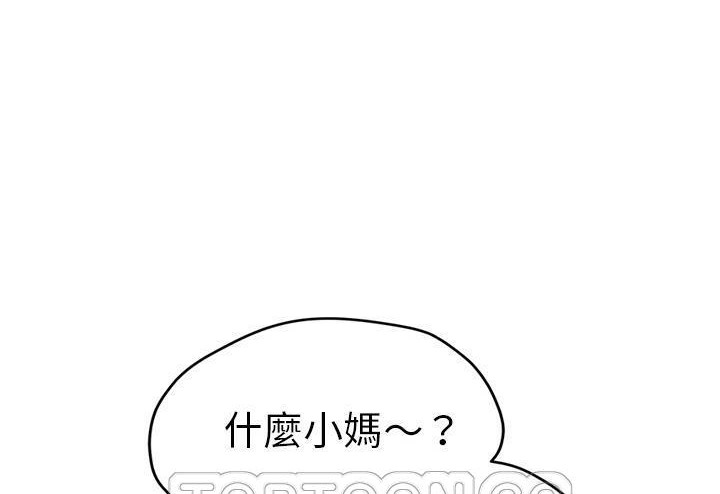 297P - 继母