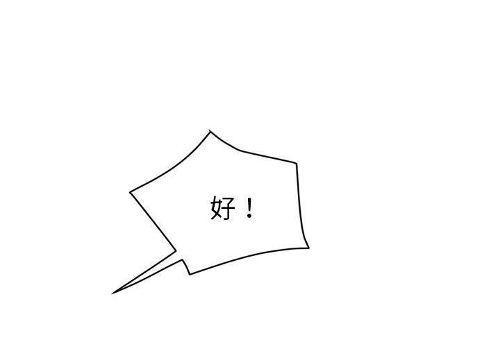 29P - 继母