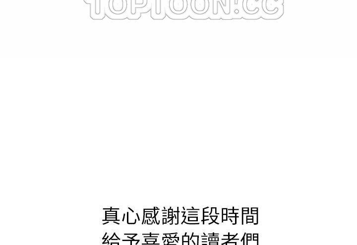 304P - 继母