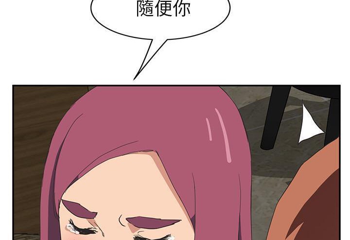 32P - 继母