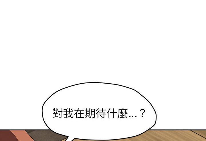 44P - 继母