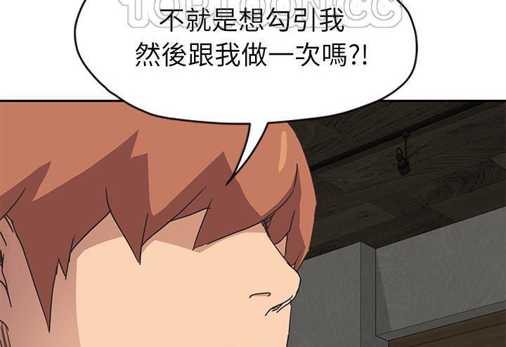 4P - 继母
