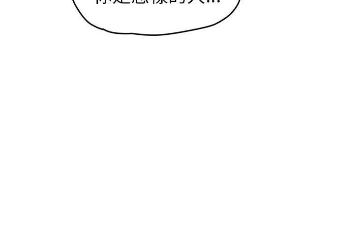53P - 继母