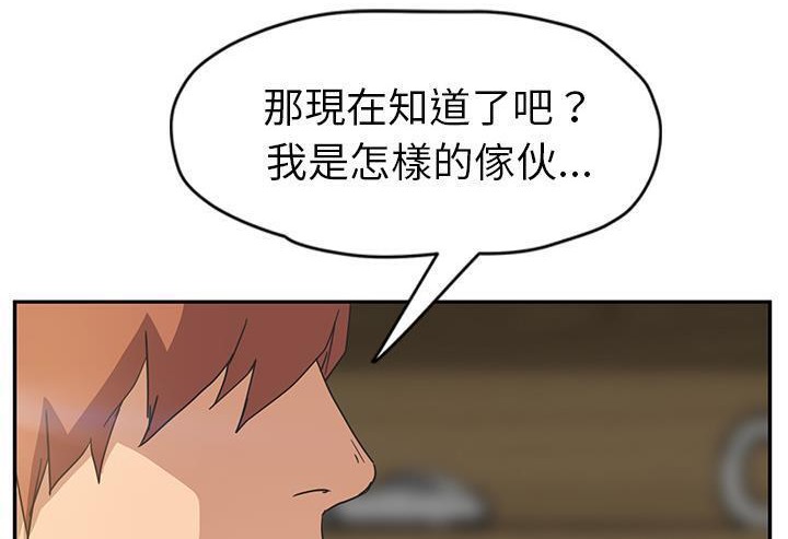 54P - 继母