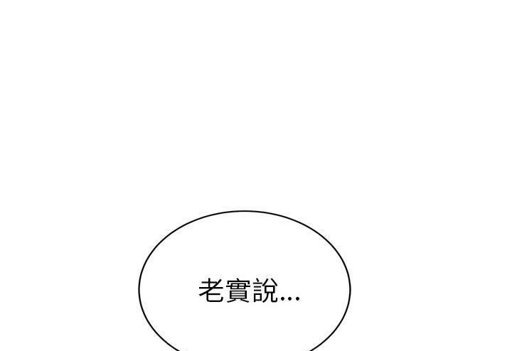 56P - 继母
