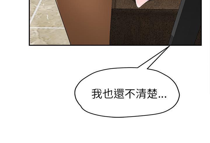 59P - 继母