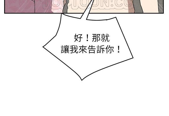 64P - 继母