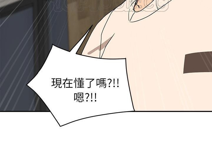 70P - 继母
