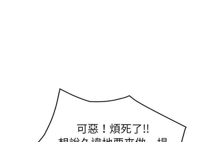 71P - 继母
