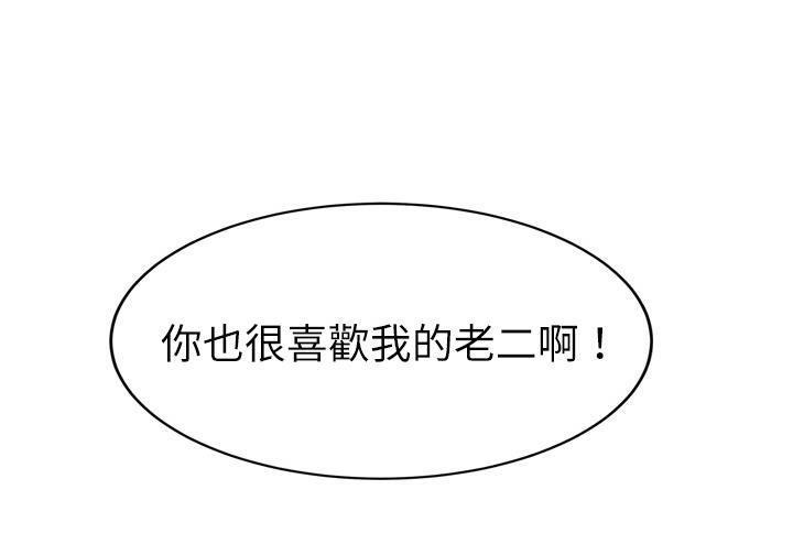 7P - 继母