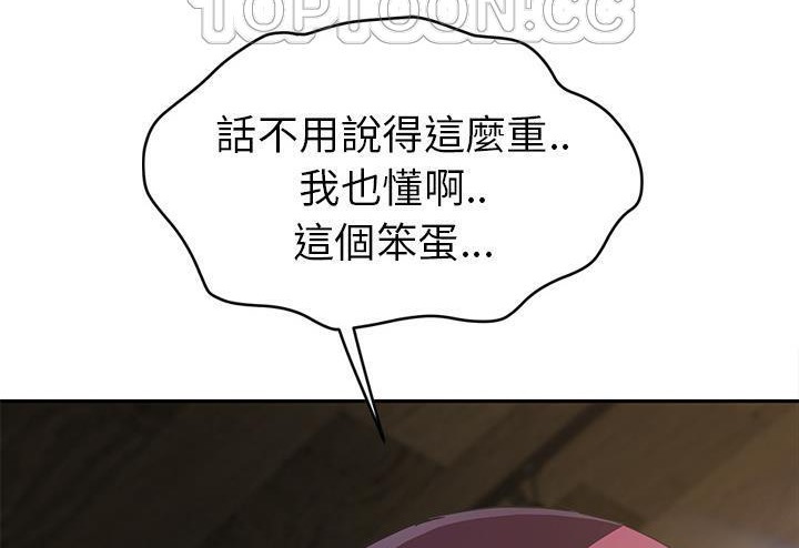 82P - 继母