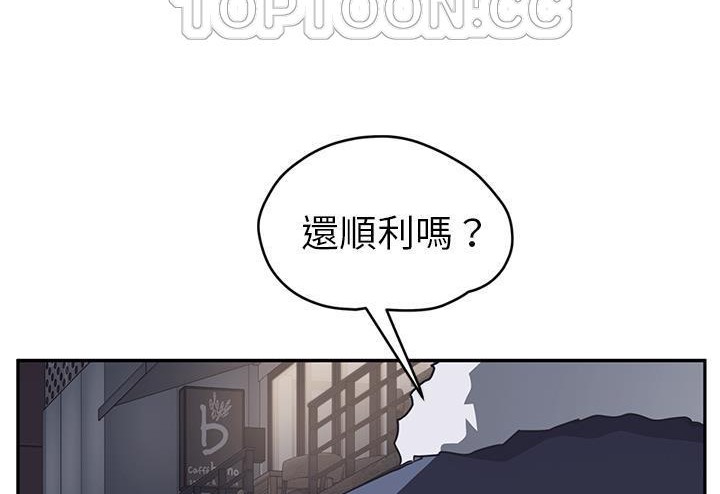 88P - 继母