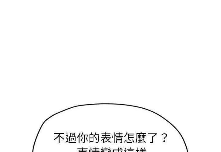 98P - 继母