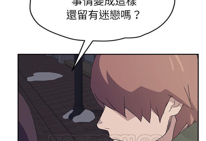 99P - 继母