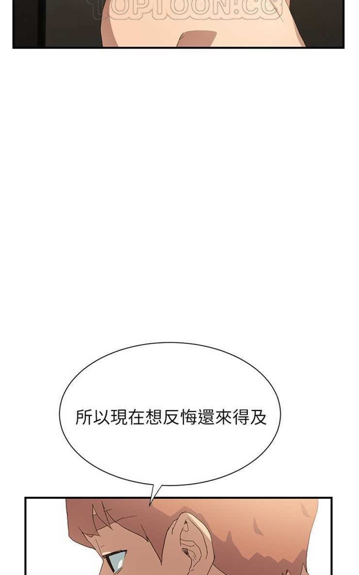 100P - 继母