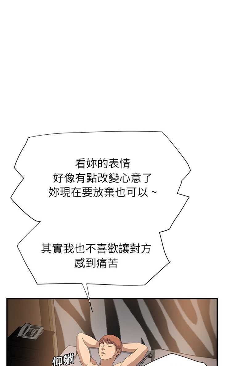 103P - 继母