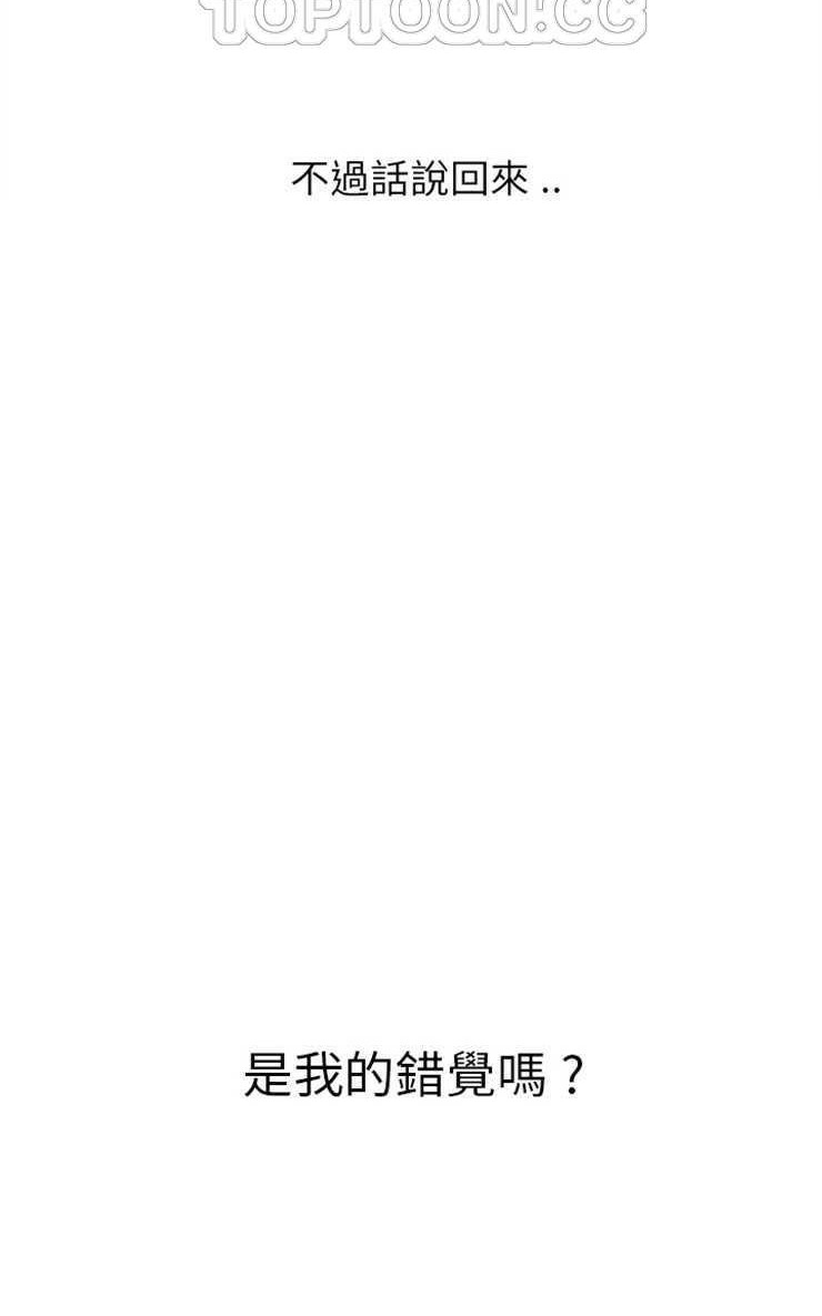 106P - 继母
