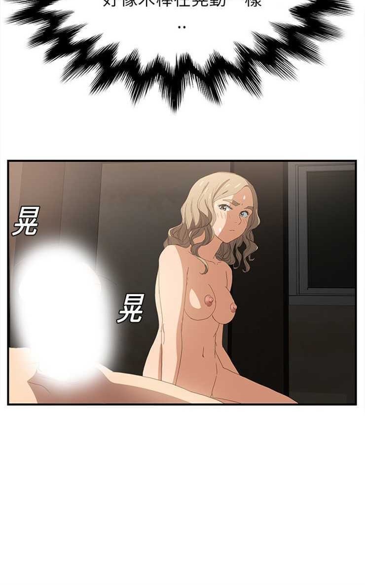 108P - 继母