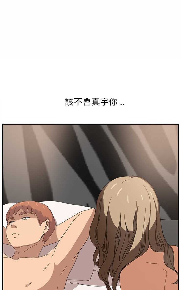 110P - 继母