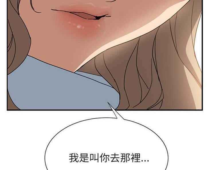 11P - 继母