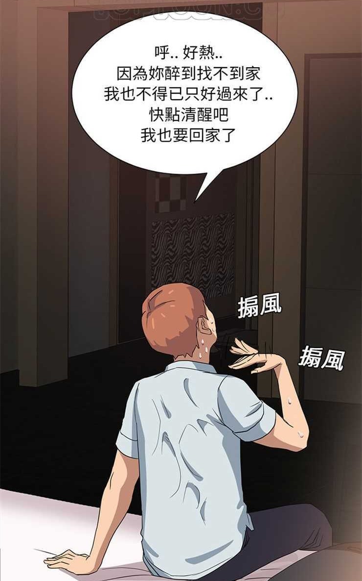 16P - 继母