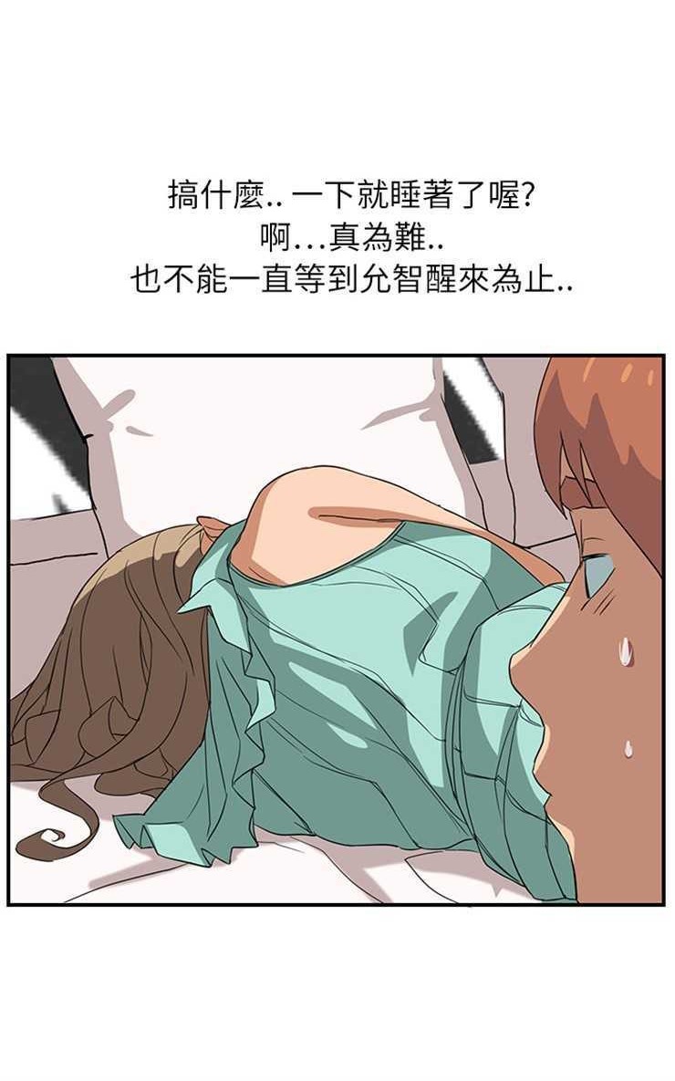 18P - 继母