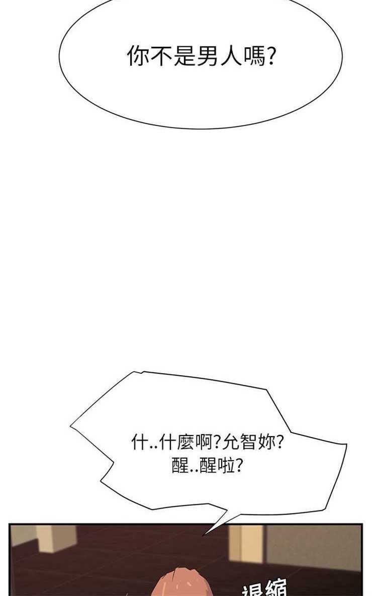 24P - 继母