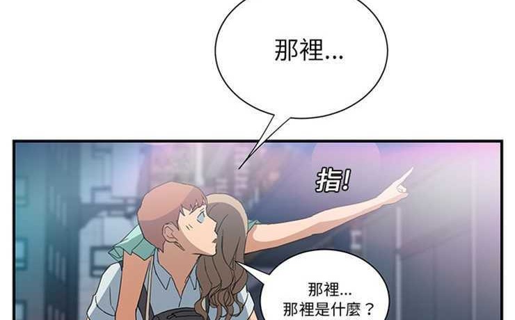 2P - 继母