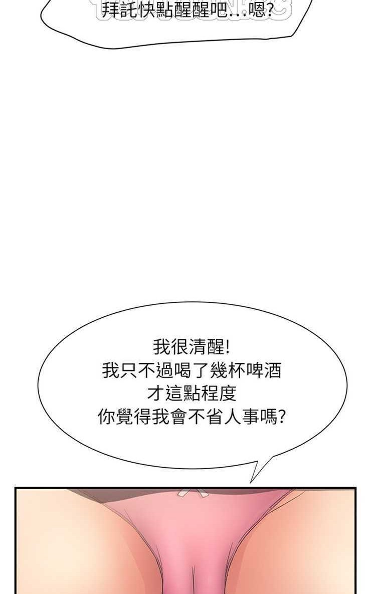 28P - 继母