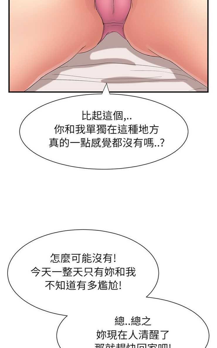 29P - 继母