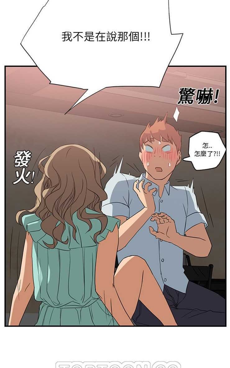33P - 继母
