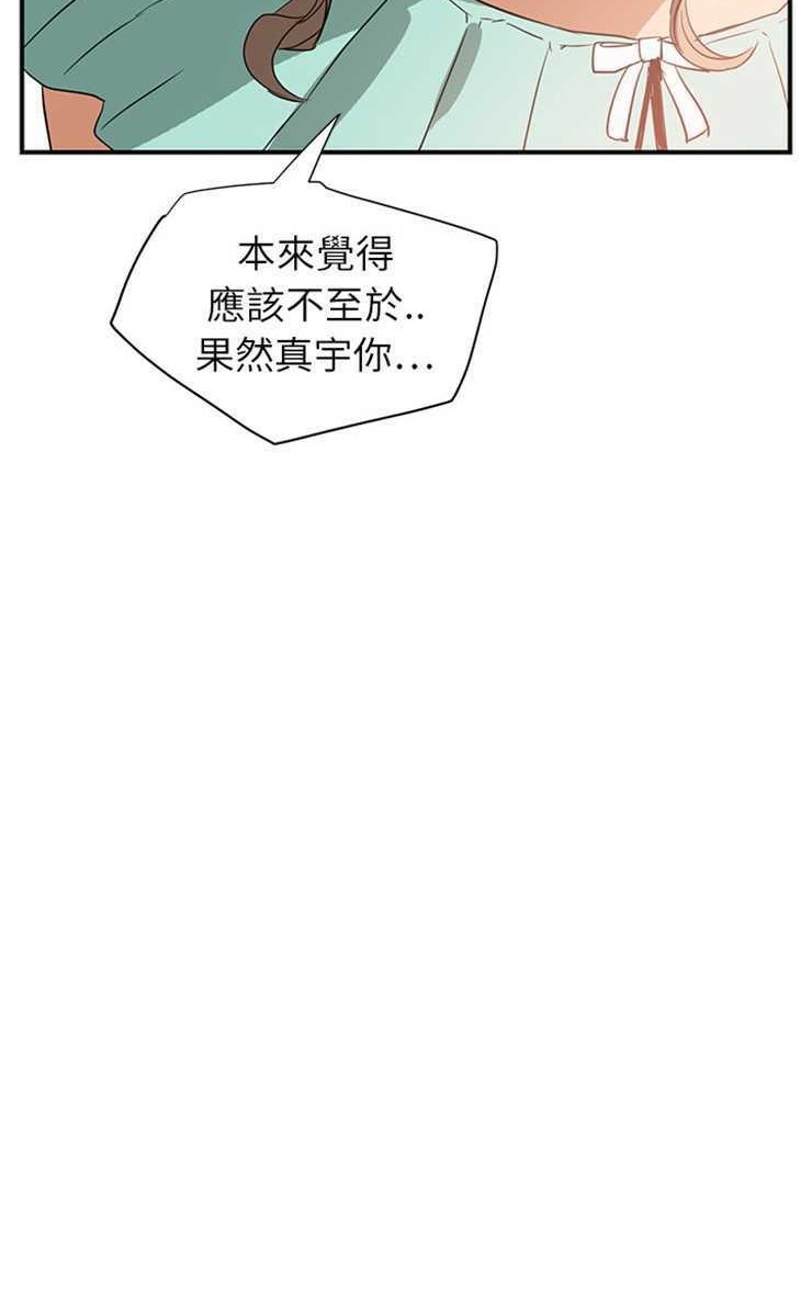 35P - 继母