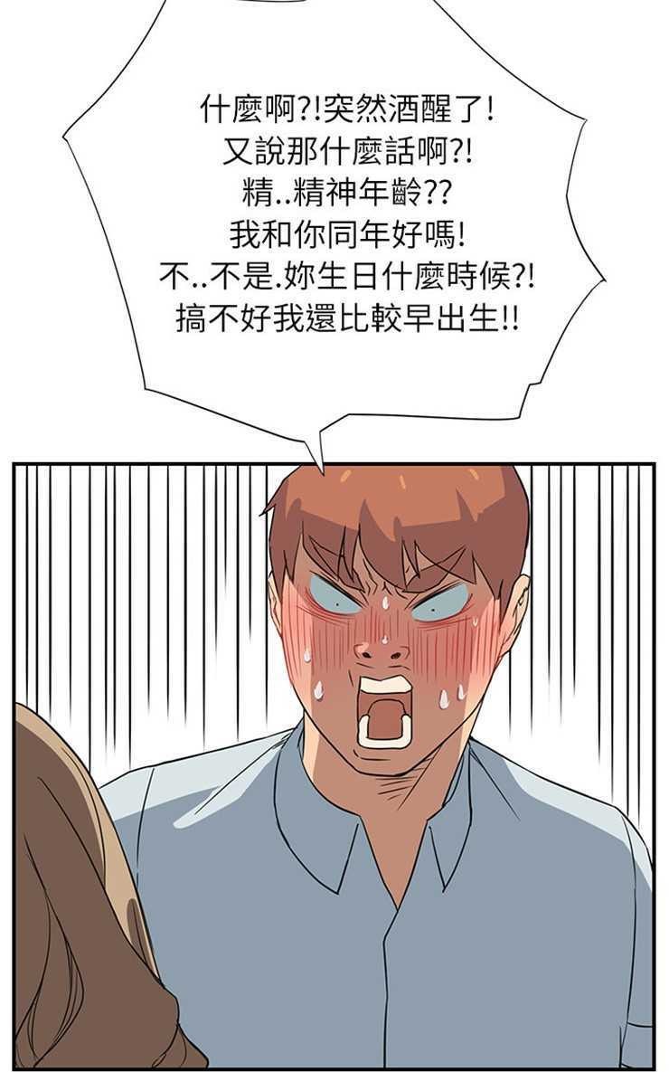 37P - 继母