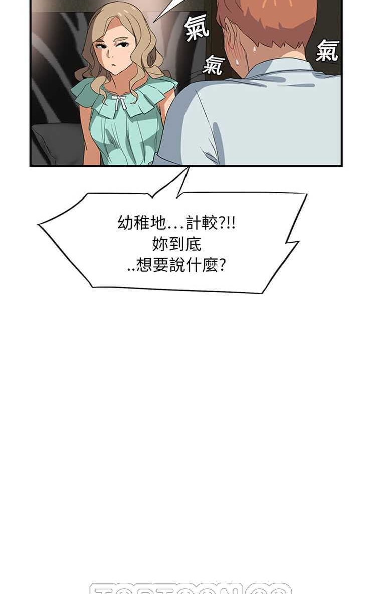 39P - 继母