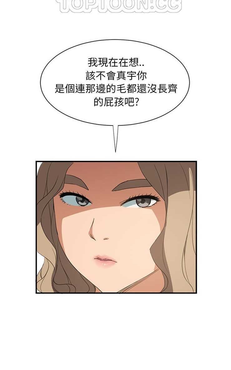 40P - 继母
